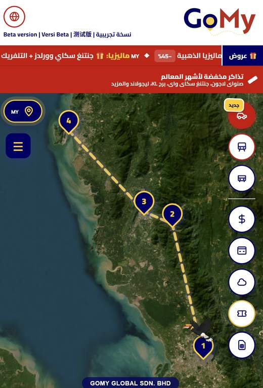 GoMy mobile — integrated tourist route across Malaysia