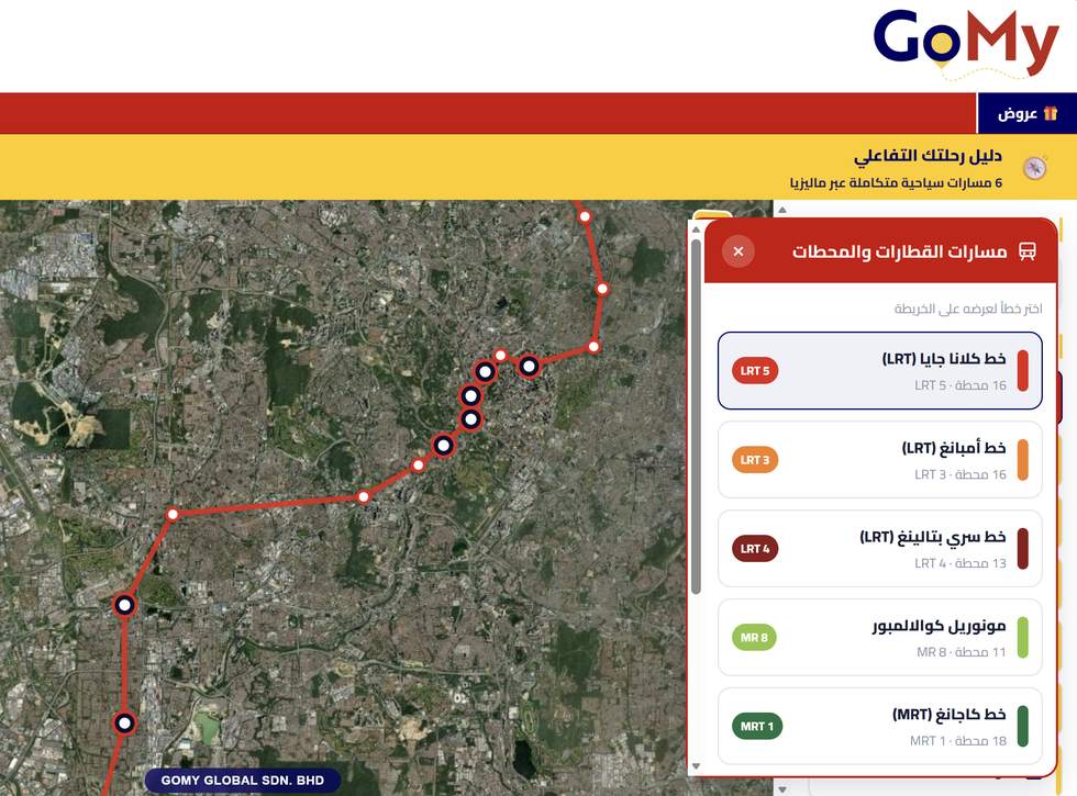 GoMy — every train line with stations on a live satellite map