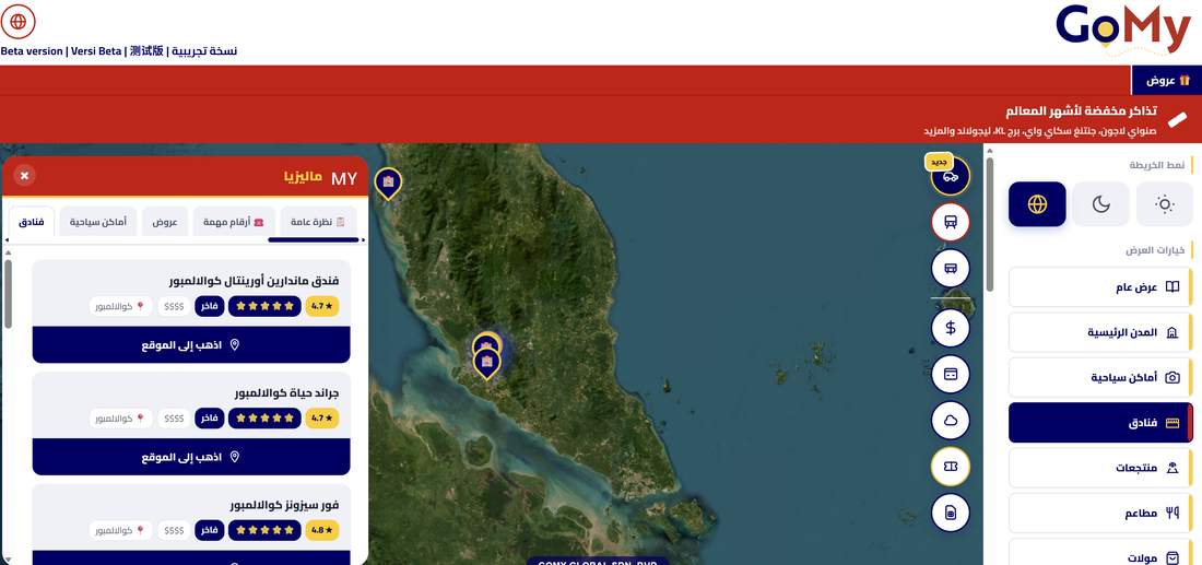 GoMy — curated hotels with ratings on the map